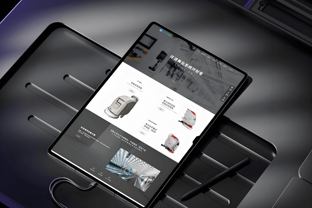 上海高端建站服務(wù)流程詳解：從需求對接到上線交付的7個步驟